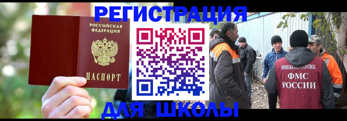 временная регистрация купить в Козельске