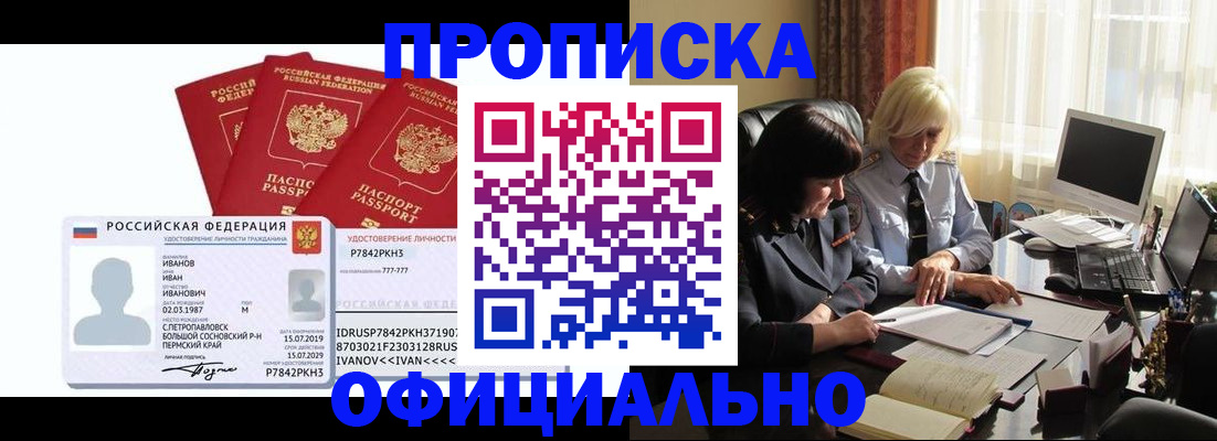 регистрация в Козельске