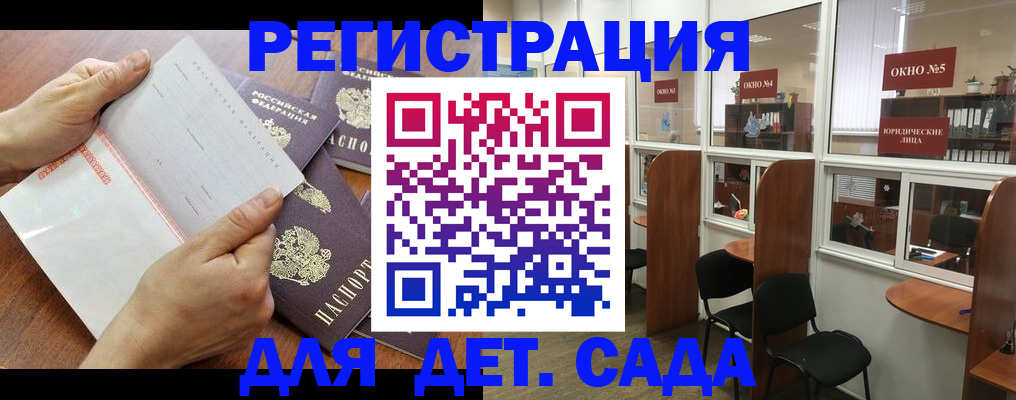 найти адрес прописки в Козельске